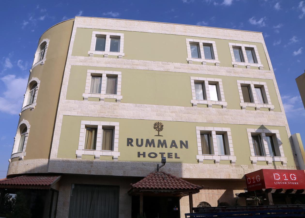 Rumman Hotel มาดาบา ภายนอก รูปภาพ